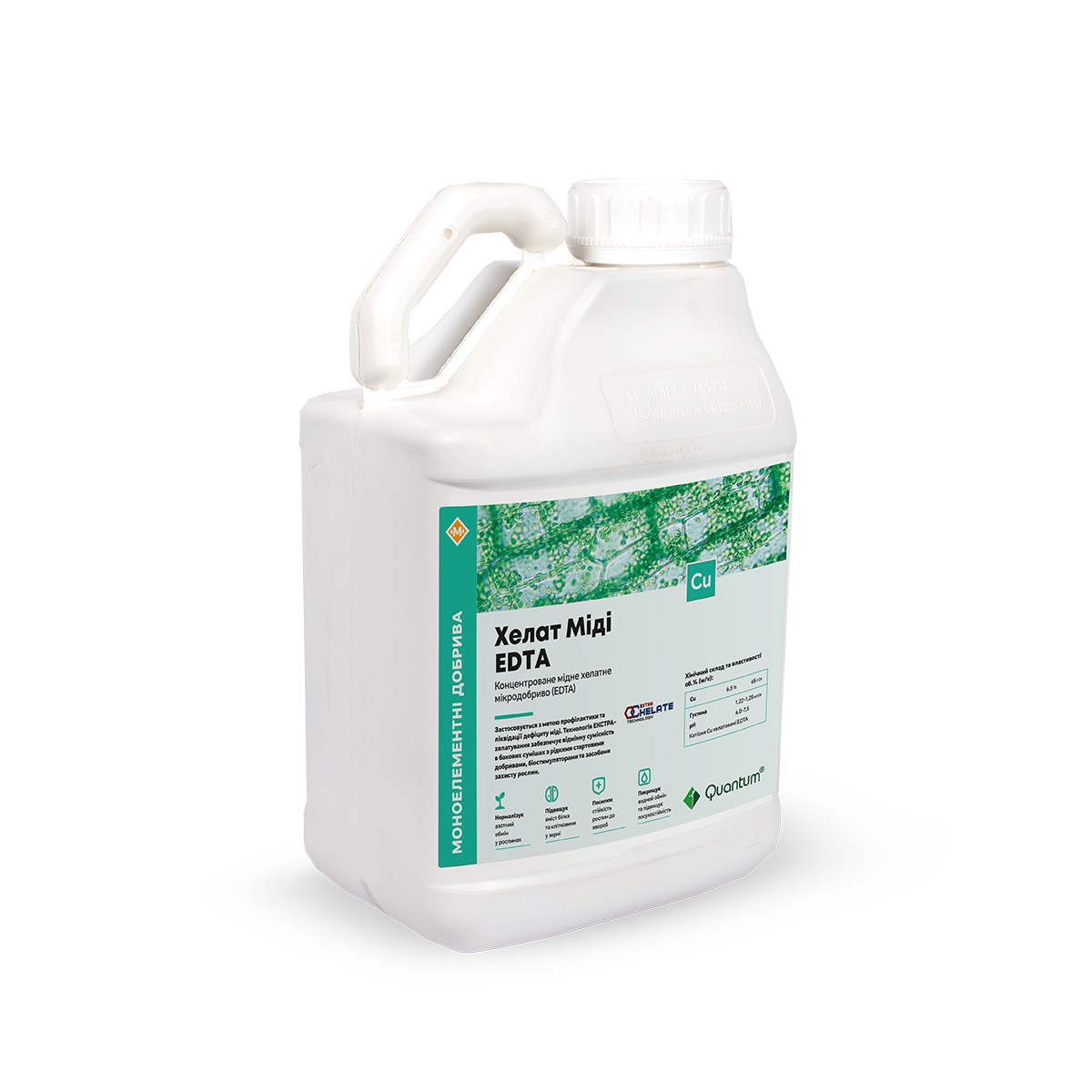 Quantum Copper EDTA Chelate