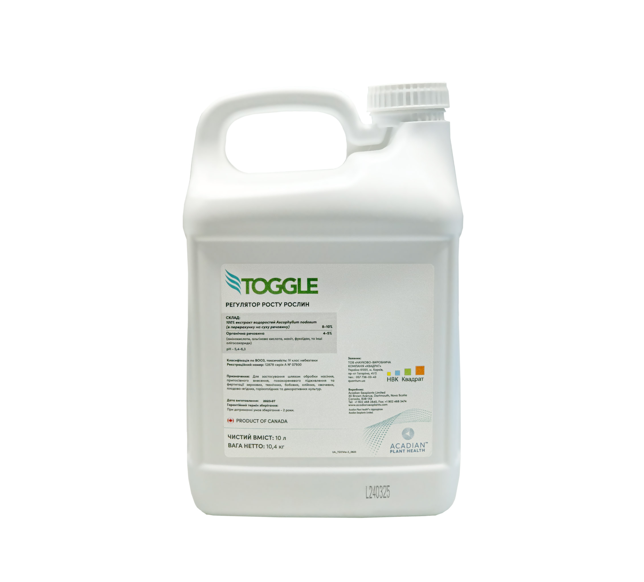 Квантум Toggle