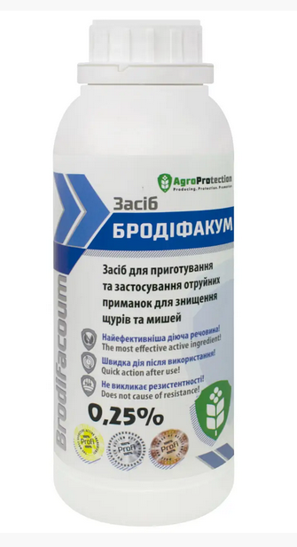 Родентицид Бродіфакум 0.25%