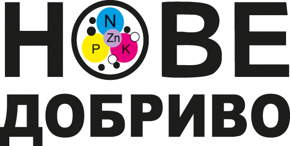 Нове добриво